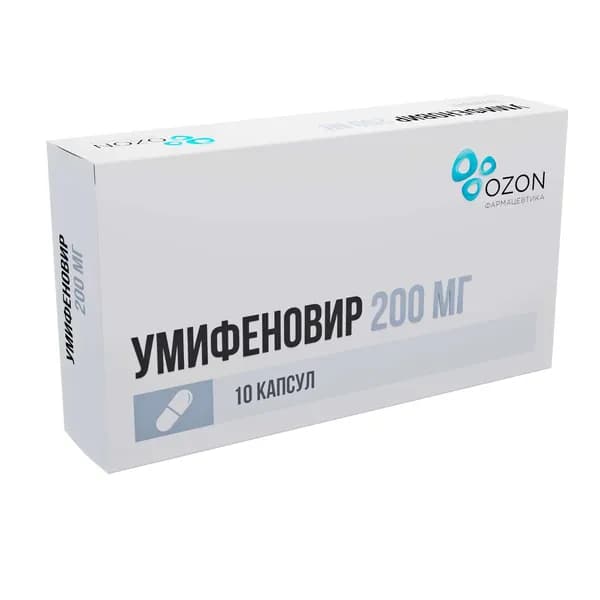 Умифеновир капсулы 200мг 10шт