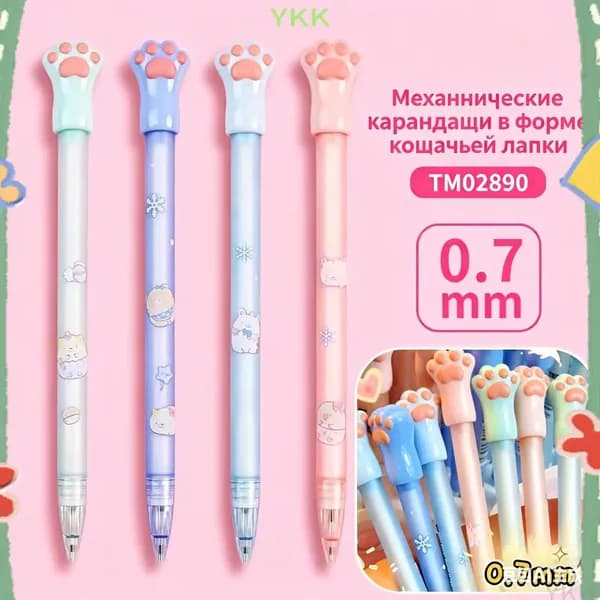 MESHU Карандаш, твердость: HB (Твердо-мягкий), толщина: 0.7 мм, 4 шт.