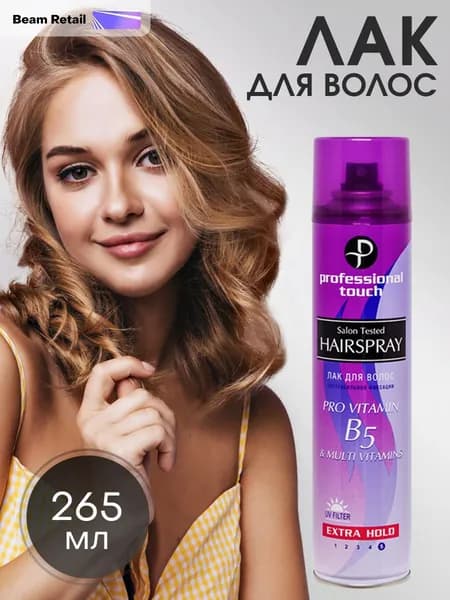 Лак для волос Pro vitamin B5 & Multi Vitamins экстра сильная фиксация 265 мл.