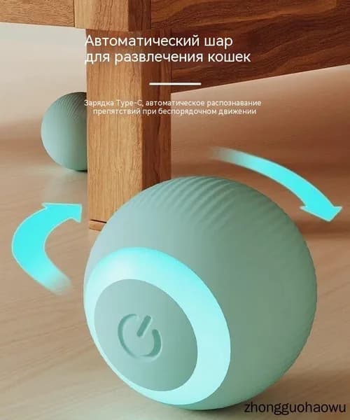 Игрушка для кошек - умный мячик-каталка, антистрессовый мячик для самостоятельных игр, прочная игрушка для котят, пыленепроницаемый аксессуар для питомцев