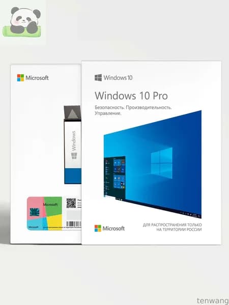 Коробочная версия Windows 10 Pro , для 1 ПК, привязка к аккаунту