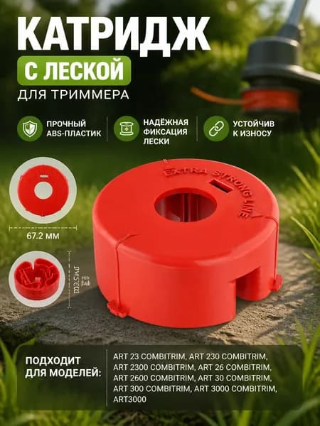 Набор садовых инструментов,1шт