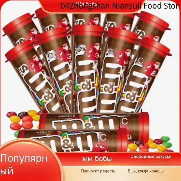 Шоколадные 1 Коробка 30.6 г