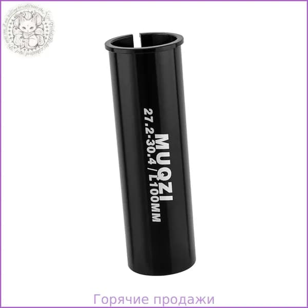 Адаптер для велокресла