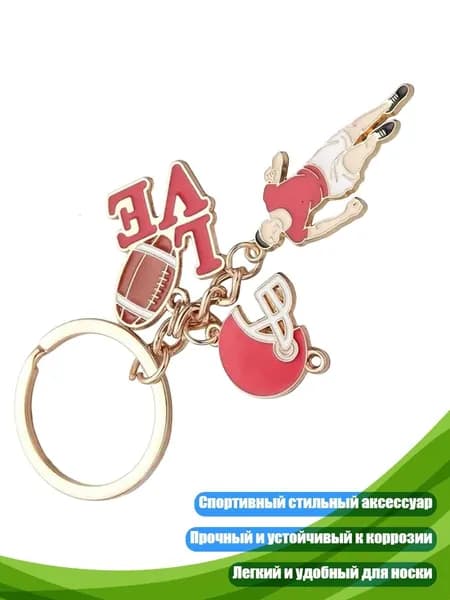 Мяч для регби, разноцветный