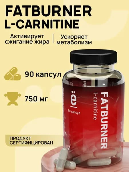 Л карнитин 90 капсул, 400 мг, витамины для похудения, L Carnitine жиросжигатель, Ё/батон