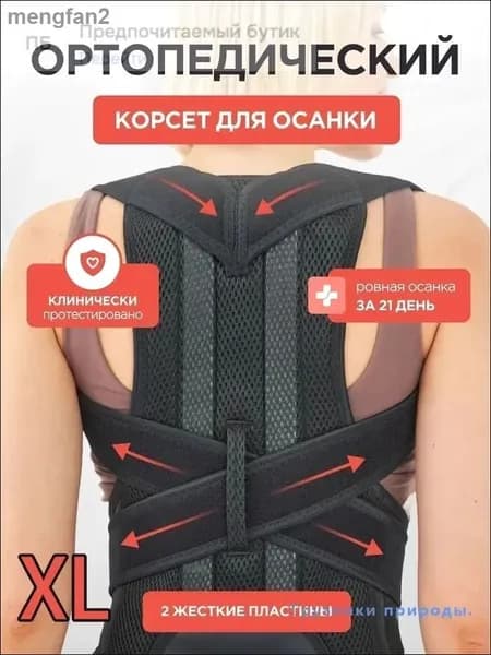 Жилет утяжелитель