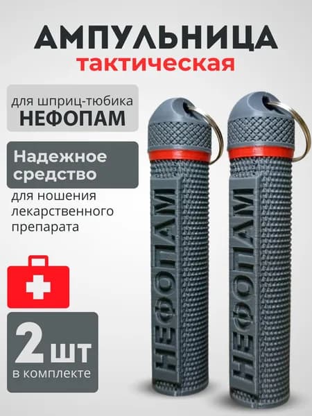 Походная аптечка