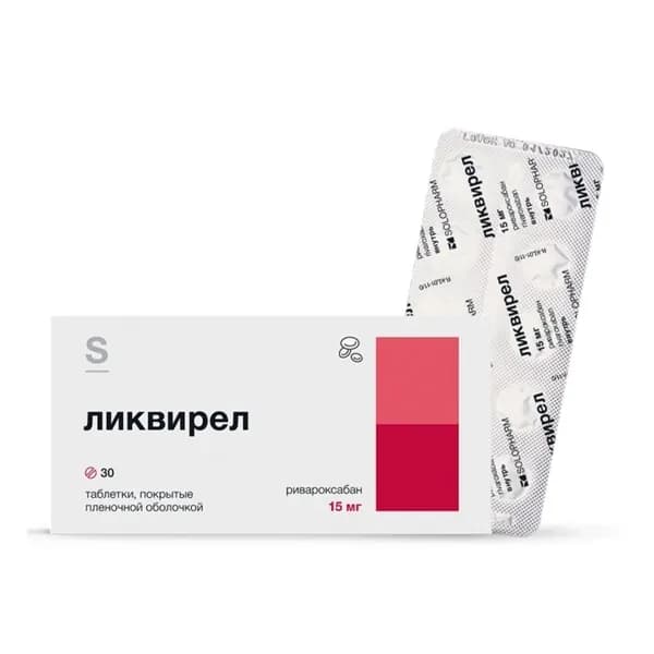 Ликвирел, таблетки покрыт. плен. об. 15 мг, 30 шт.