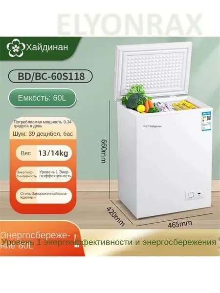 Холодильный шкаф
