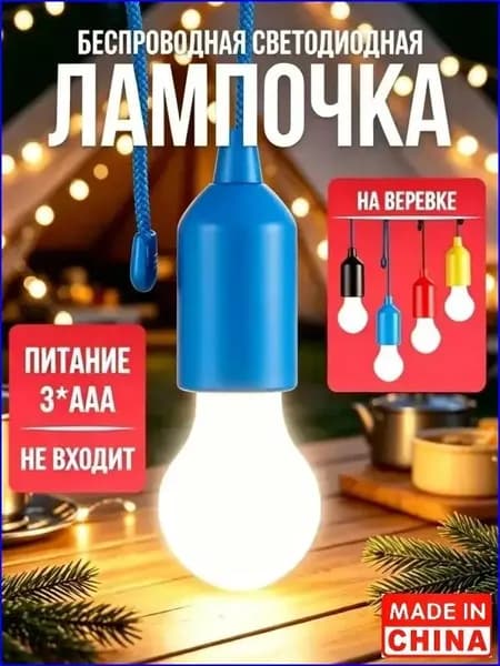 Потолочный светильник, 5 Вт