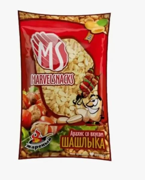 Marvelsnacks Арахис XL , шашлык, 70 г