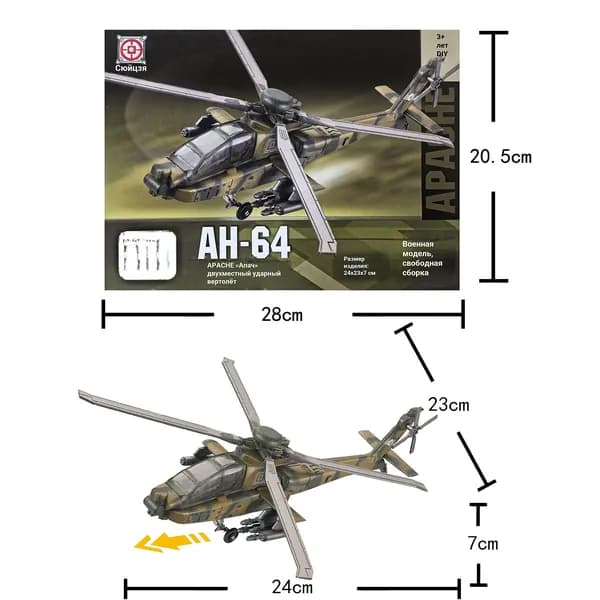 Сборная модель вертолета AH-64 Apache, военный конструктор ударный вертолет из ABS пластика, DIY набор для сборки, 24-6