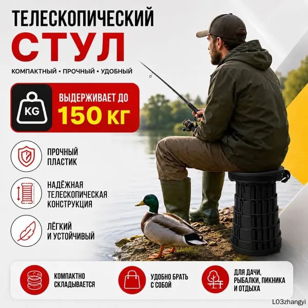 Кресло-шезлонг25Х7.5 см