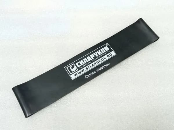 Мини петля резиновая Силаруков (черная, самая тяжелая)