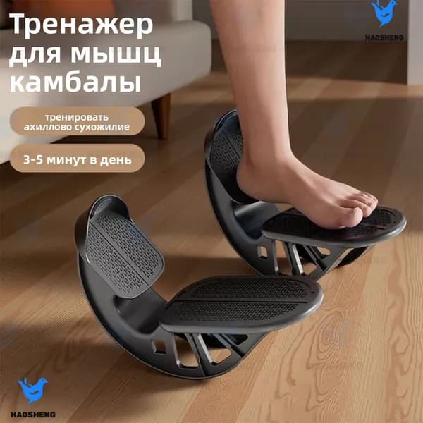 HAOSHENG-Качество жизни Степпер A#888887160670