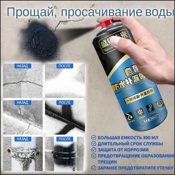 Функциональная добавка к ЛКМ