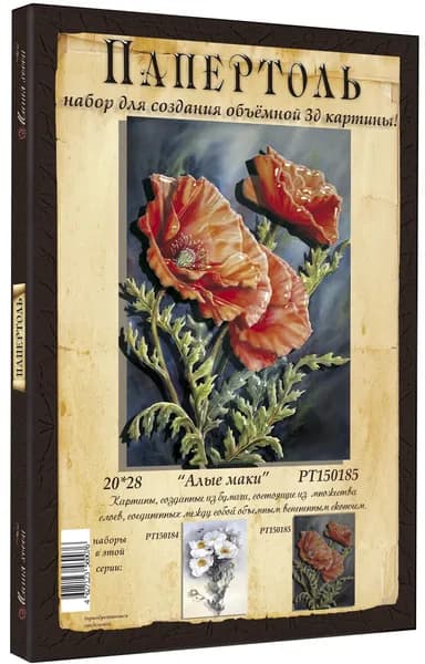 Папертоль "Алые маки" 20*28см." - РТ150185, Магия Хобби. Набор для творчества, создания объемных 3Д картин