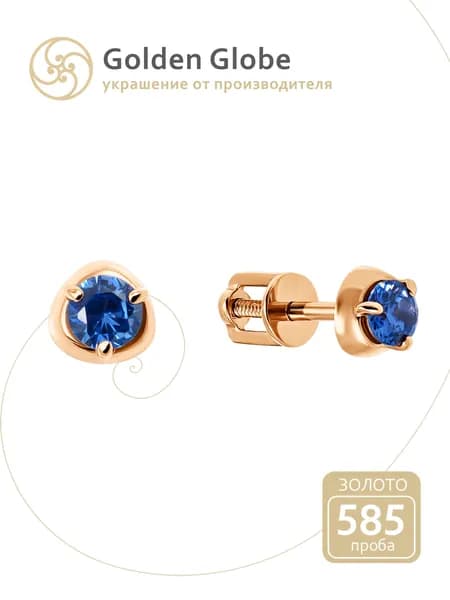 Серьги золотые 585 женские