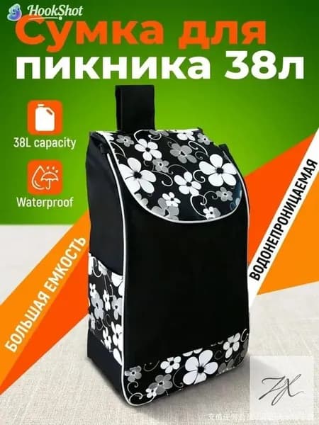 Сумка тележка