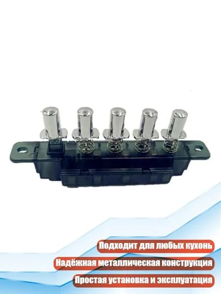 Клавишный переключатель для вытяжки, Переключатель MQ165