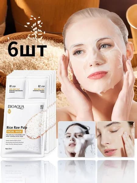 Маска косметическая Восстановление Для всех типов кожи