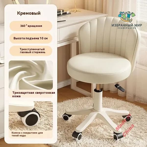 Офисное кресло