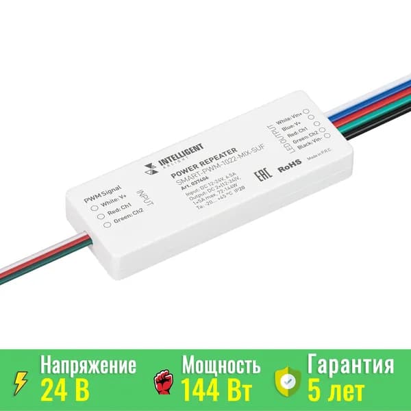 INTELLIGENT ARLIGHT Усилитель SMART-PWM-1022-MIX-SUF (12-24V, 2x3A) (IARL, IP20 Пластик, 5 лет) 037406