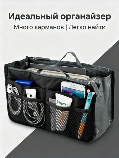 Аксессуары для сумки, рюкзака