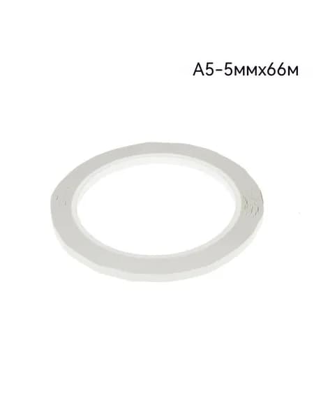 Клейкая лента канцелярская 103.0 мм