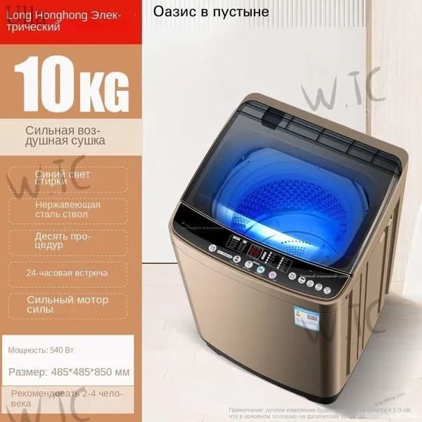 Стиральная машина mzm-20260715183652472, светло-серый
