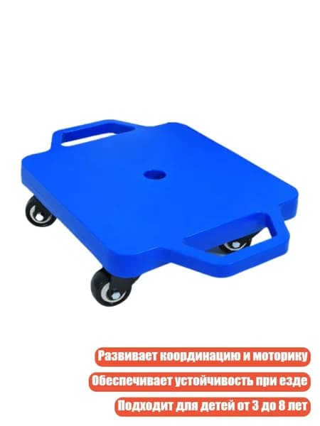 Самокат 5AR900720_WWL, синий