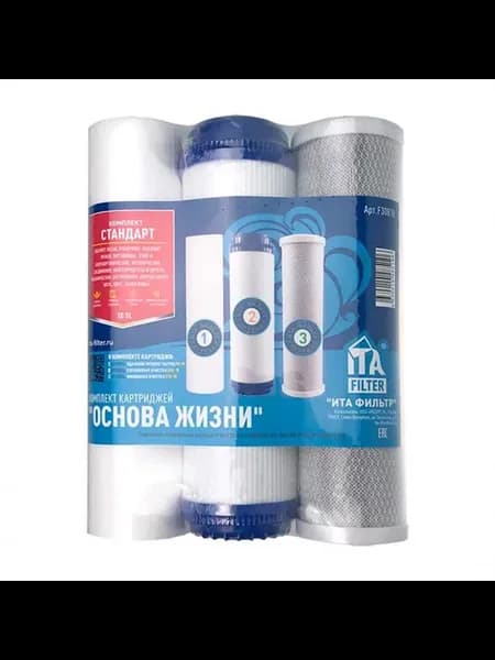 Комплект картриджей,для очистки воды "Стандарт", F30810