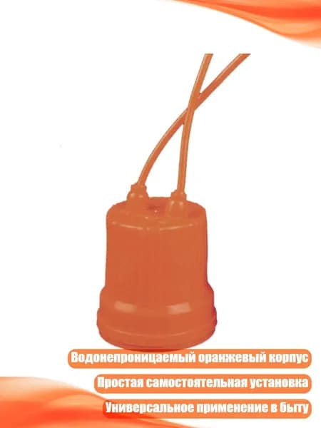 Керамический патрон E27