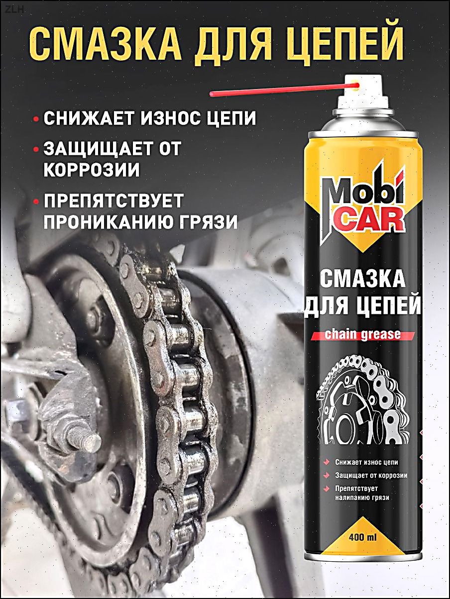 MobiCAR Смазка автомобильная Универсальная, 400 мл