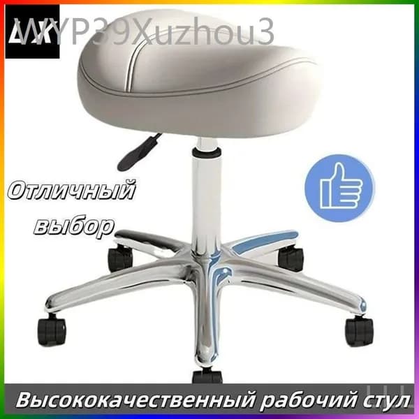 Ортопедический стул, Искусственная кожа, белый Красивый цвет A890