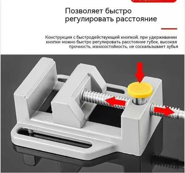 Бытовые многофункциональные настольные тиски из алюминиевого сплава*1