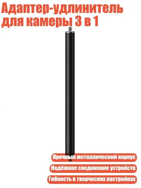 Держатель фотофона, разноцветный