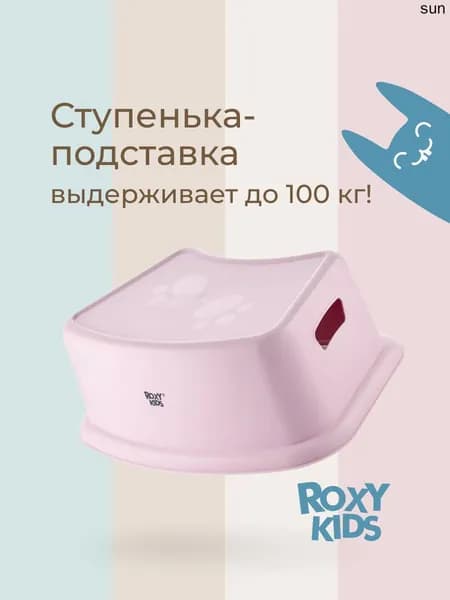 Детский стул,37х25.5х13.5см