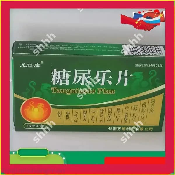 Эксклюзивный сбор из 48 китайских пилюль для сахара применяется tinglanshangmao