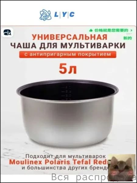 Суповарка WY682-3kdu