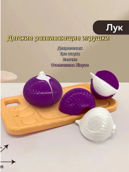 Детские развивающие игрушки для раннего обучения