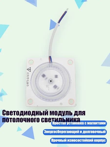 Удлинитель светодиодной ленты, 1 шт