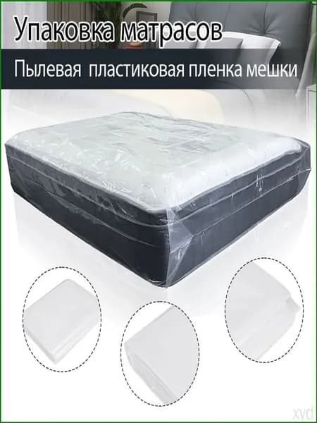 Наматрасник 200x240х35см белый