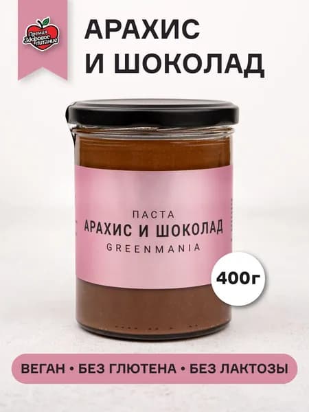Паста арахис и шоколад 400 г Урбеч Без сахара Greenmania