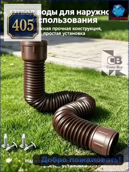 Tруба водосточная,Пластиковая круговой дренажная удлинительная труба,80mm,100mm_подходит для дренажа или удлинения гибких трубопроводных систем
