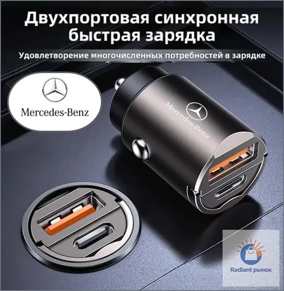 Кнопка прикуривателя арт. Mercedes-Benz