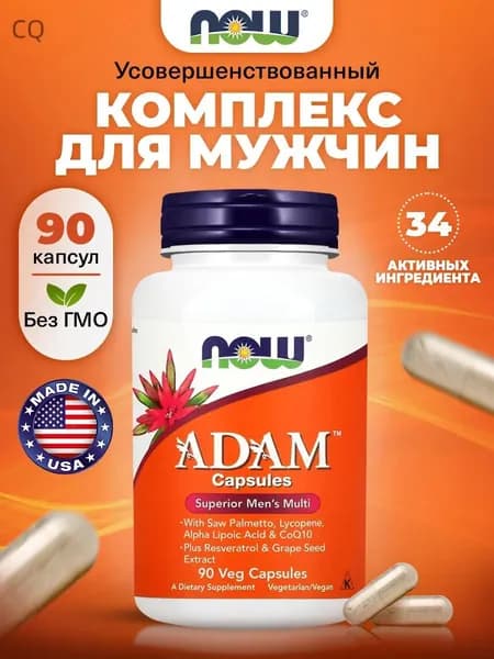 NOW Adam Men's, Мультивитамины для мужчин, 90 растительных капсул, Витамины для иммунитета, для здоровья простаты, от