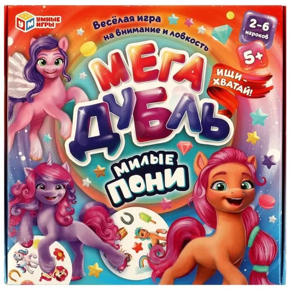 Игра мегадубль с круглыми карточками Милые пони, 15 см. Умные игры 4650250583271