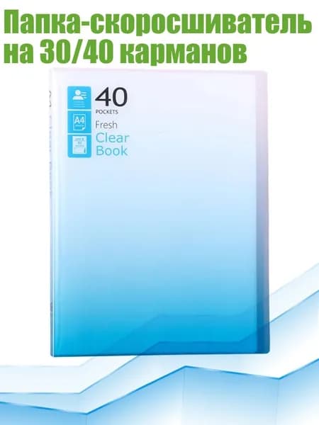 Классный журнал